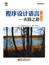 PLP 3e Chinese edition